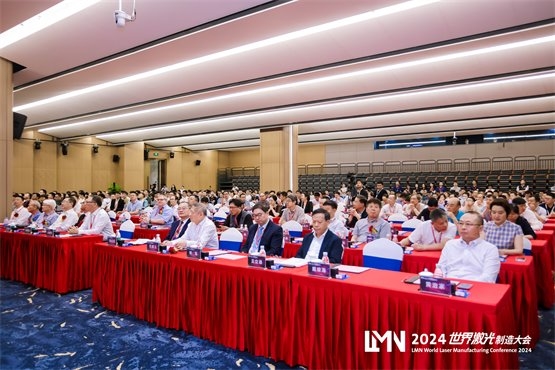 LMN2024世界激光制造大会于大族激光盛大启幕共探技术新趋势(图2)