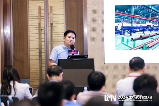 LMN2024世界激光制造大会于大族激光盛大启幕共探技术新趋势(图4)
