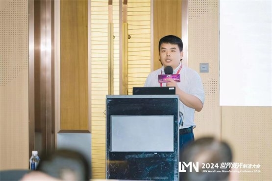 LMN2024世界激光制造大会于大族激光盛大启幕共探技术新趋势(图5)