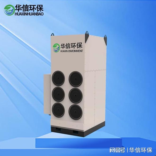 星空体育科技：激光切割机烟气处理