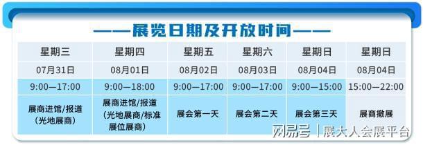 绿色驱动未来——2024上海国际新能源汽车技术与生态链博览会