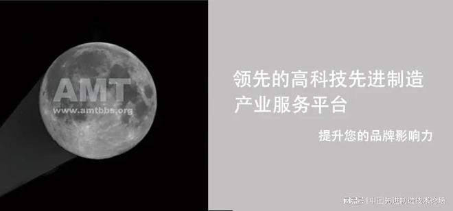 激光切割的基础知识你必须掌握！！(图7)