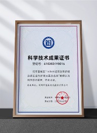 160KW！创鑫激光发布超高功率光纤激光器(图4)