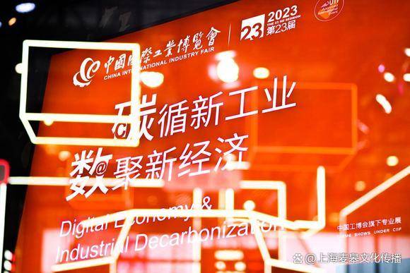 中国工博会2024年上海国际激光加工金属切削展