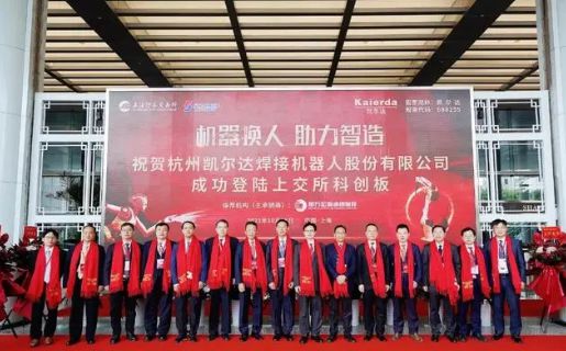 突传噩耗！温州一企业实控人去世(图2)