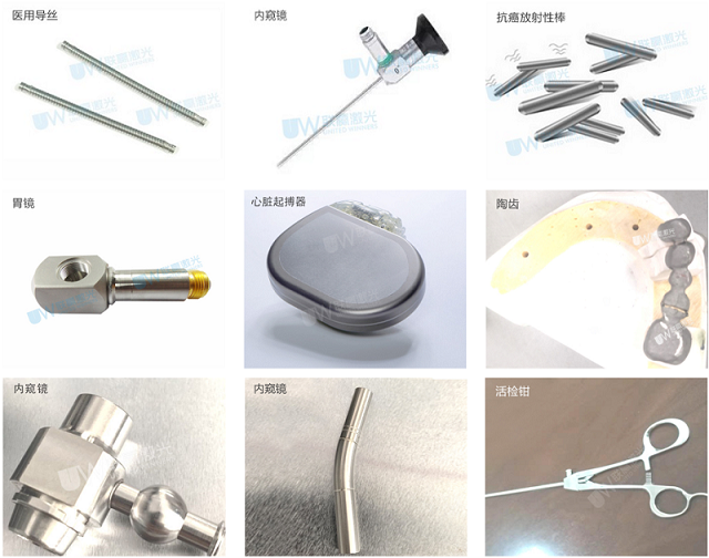 首页-2024深圳国际医疗器械展览会(图3)