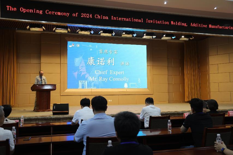 焊聚威海共筑未来——2024中国国际焊接竞赛在威海市文登技师学院成功举办(图2)