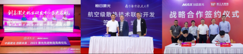 激光就是先进生产力！桓日激光新品撬动设备更新国家政策红利(图4)