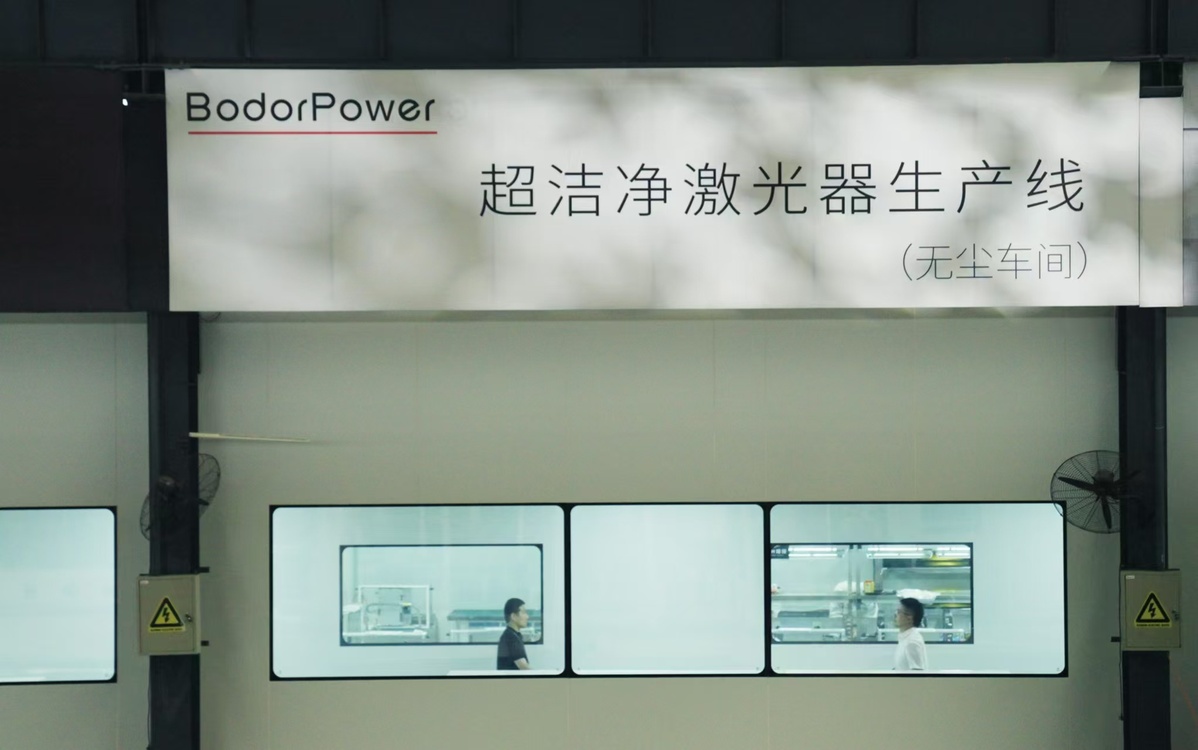 一束光的诞生：寻源邦德激光器、激光头高质量生产