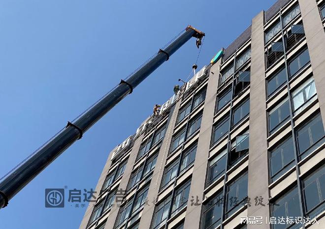 工厂楼顶广告招牌完工品牌迎来新篇章(图1)