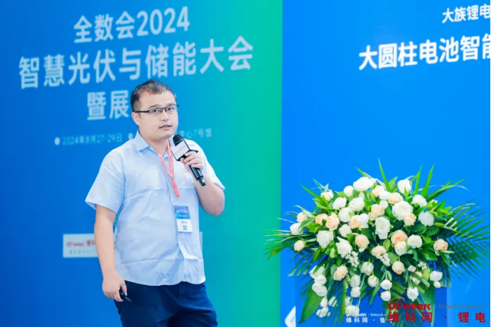 OFweek2024锂电智能制造专场论坛成功举办！(图7)
