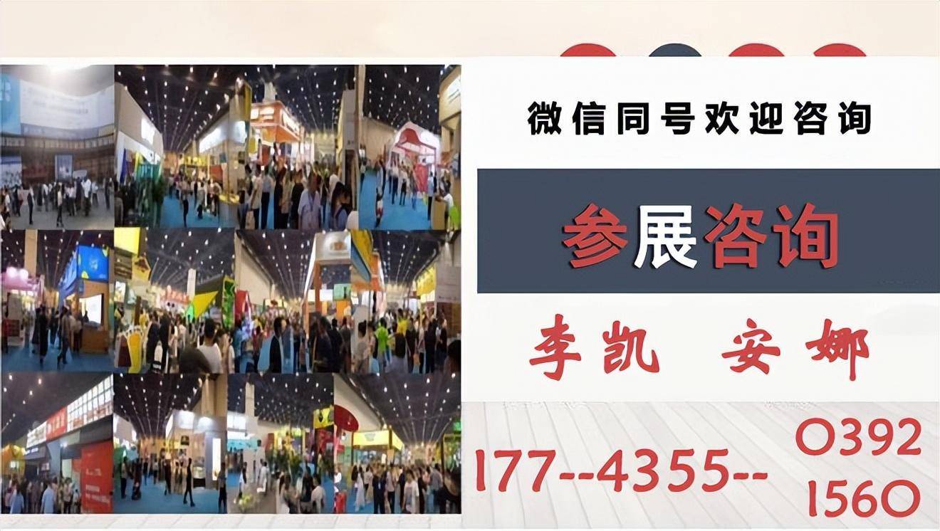 激光焊接工程展会：2024武汉汽车制造技术暨智能装备博览会的技术革新焦点(图4)