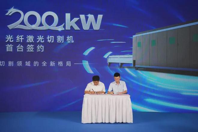 星空体育科技：首台20万瓦光纤激光切割机完成签约龙雕激光开启切割技术新纪元