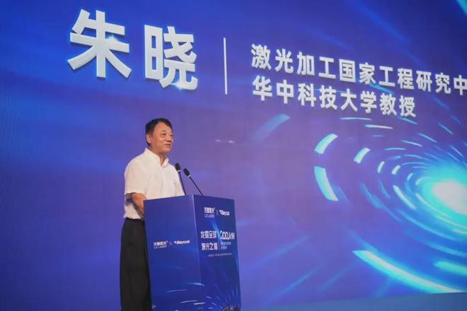 星空体育科技：首台20万瓦光纤激光切割机完成签约龙雕激光开启切割技术新纪元(图4)