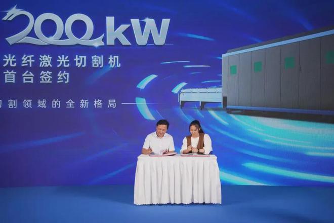 星空体育科技：首台20万瓦光纤激光切割机完成签约龙雕激光开启切割技术新纪元(图2)