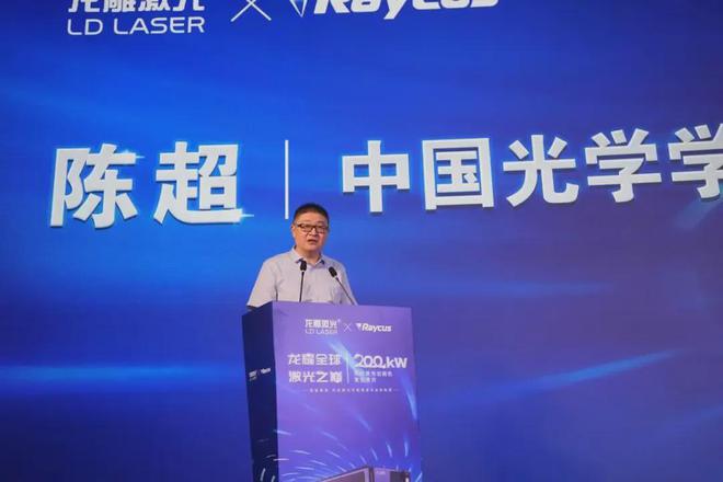 星空体育科技：首台20万瓦光纤激光切割机完成签约龙雕激光开启切割技术新纪元(图3)