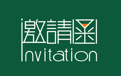 2024临沂国际焊接切割及激光技术设备展览会