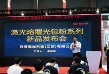 锐科激光