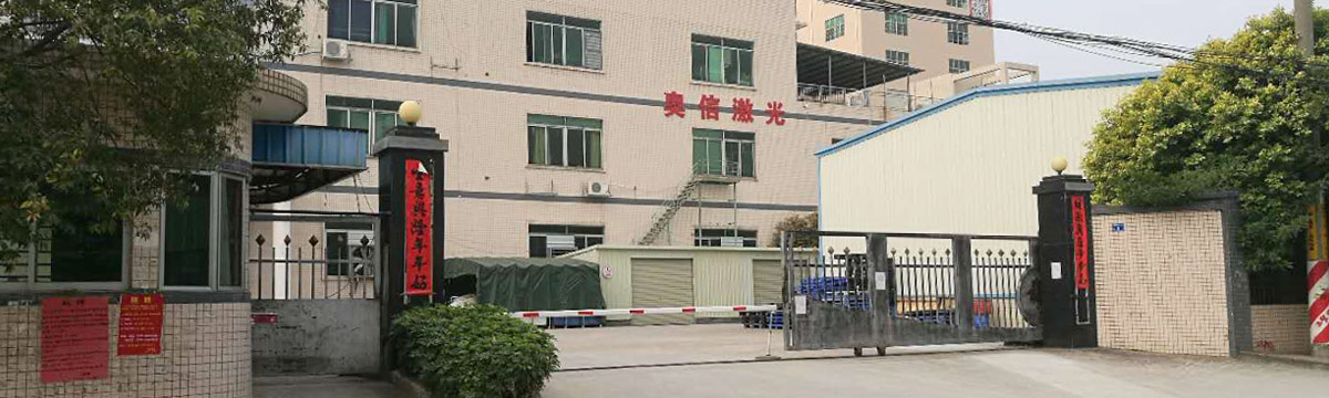 星空体育平台：光纤激光焊接机(图2)
