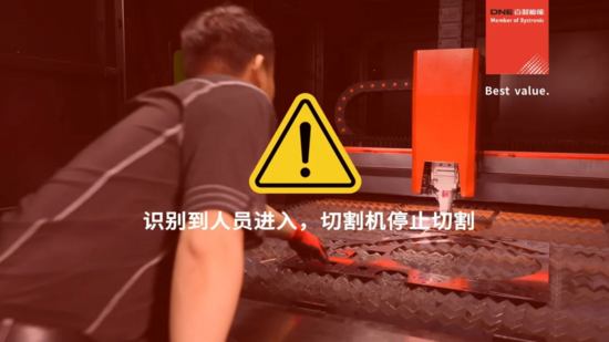 星空体育科技：百尺竿头“智”进一步——“激光切割Plus版”剑指中国工博会(图10)