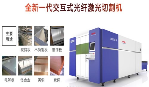 星空体育平台：晋中工艺激光切割加工激光切割加工山西40工业智造工贸互动信息网