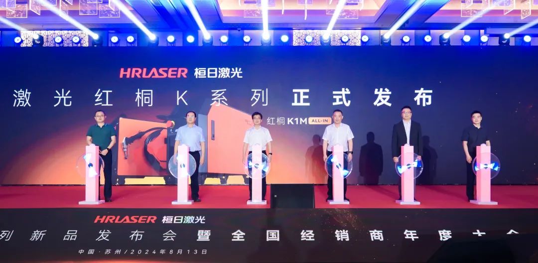 星空体育科技：擘画百亿新蓝图！这家激光企业“锋芒毕露”(图4)