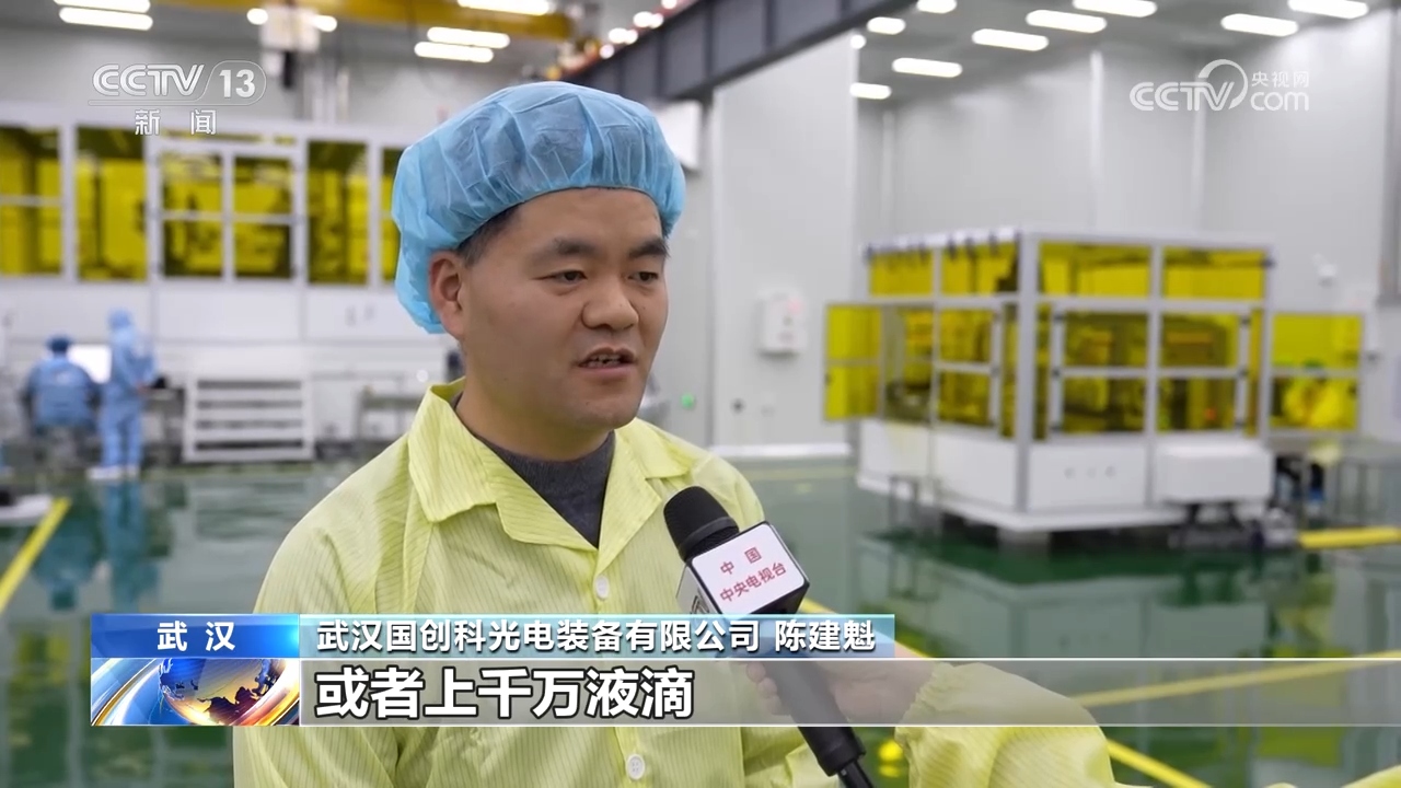 产学研用深度融合发展新质生产力武汉打造中国光电子产业基地(图3)
