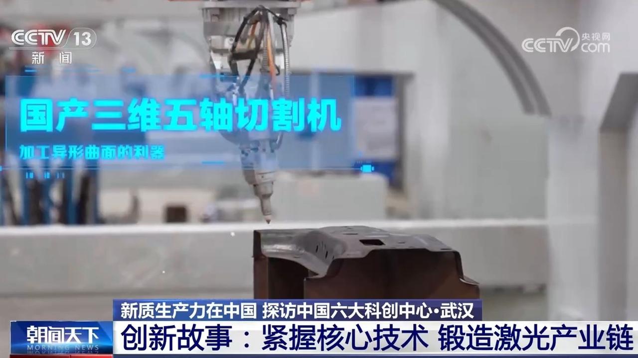 产学研用深度融合发展新质生产力武汉打造中国光电子产业基地(图5)