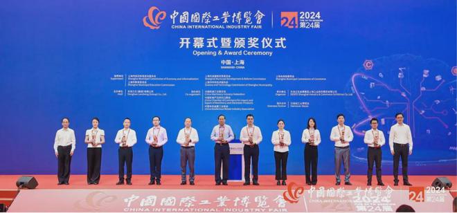 星空体育科技：24年首次！凯普林激光器荣获CIIF大奖创新引领中国制造(图3)