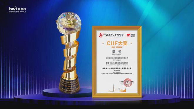 海目星连续6个交易日上涨期间累计涨幅1454%