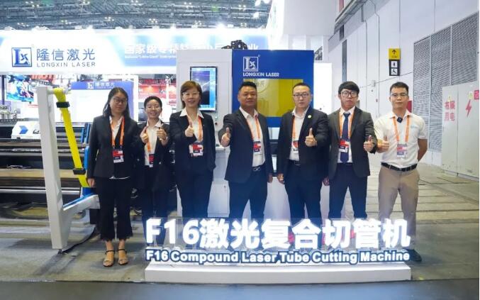革新性突破！隆信激光F16四合一复合切管机工博会全球首秀(图2)