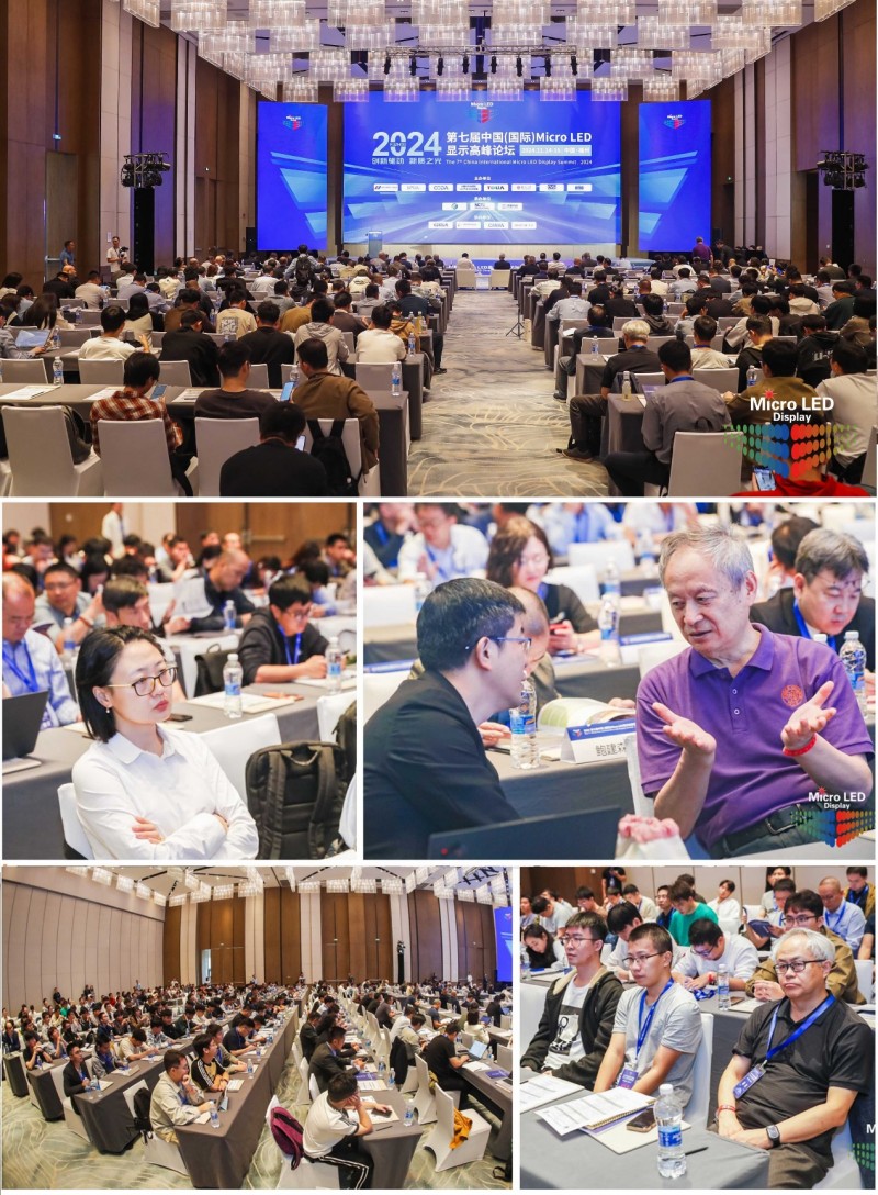 显示“福州声”链动“中国音”——2024第七届中国（国际）MicroLED显示高峰论坛圆满召开！(图1)