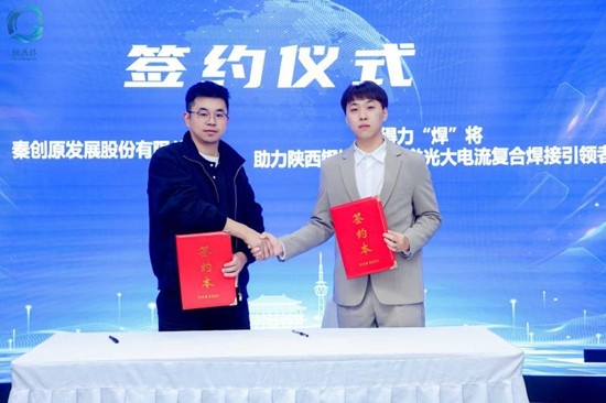 挑战杯青年成长与国家发展的“双向奔赴”(图3)