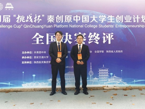 挑战杯青年成长与国家发展的“双向奔赴”(图2)