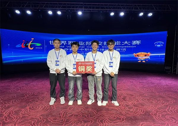 星空体育科技：喜讯！铜陵理工学校在2024年世界职业院校技能大赛总决赛(中职组)