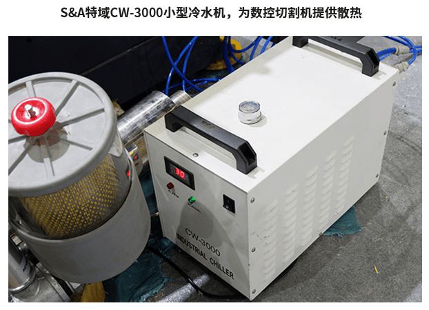 星空体育平台：激光、数控机械、医疗等行业均需要冷水机冷水机作用是什么？(图2)