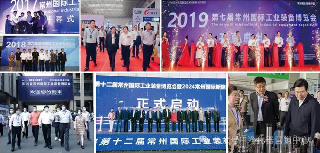 行业快讯工业行业风向标—2025·CZIE常州工博会招展火热进行中(图3)