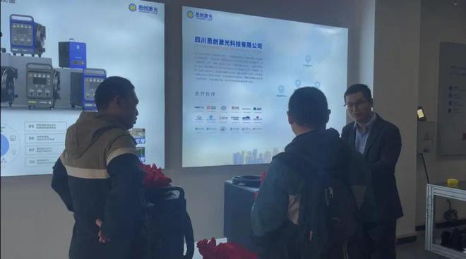 思创激光华东焊接应用中心正式启用(图3)