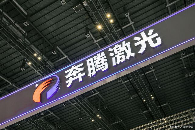 奔腾激光出口先进设备：技术领先与市场策略的博弈(图3)