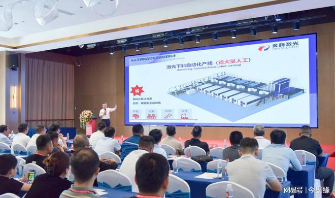 星空体育智能制造：明知有禁令中国一民企仍向美国出售60kw激光切割机买者未具名(图9)