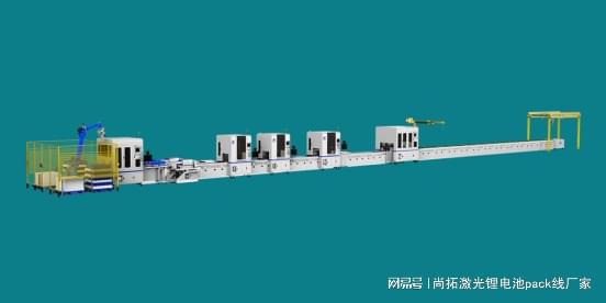 星空体育平台：储动力电池PACK生产线：技术革新与市场前景(图5)