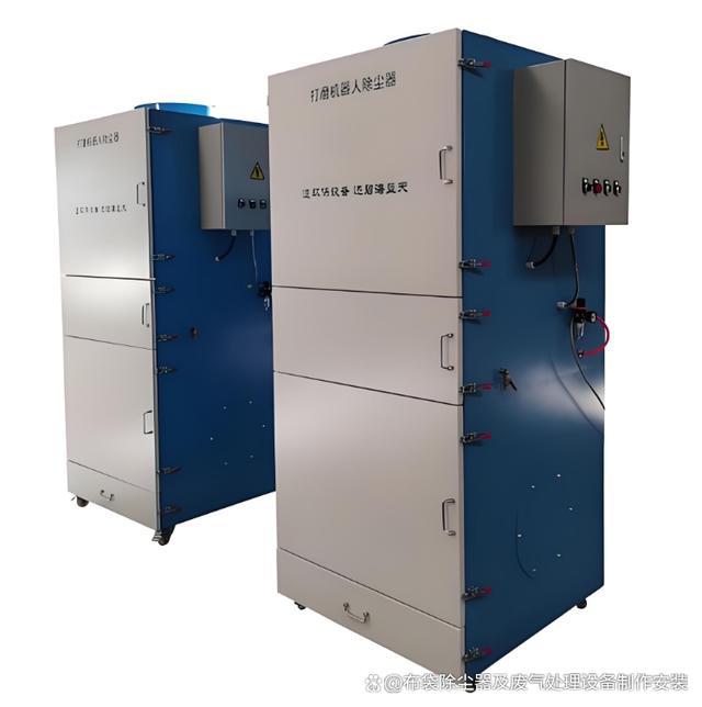 激光切割清理烟雾除尘设备脉冲滤筒除尘器