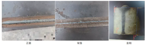 盘点2024年锐科激光十大技术(图3)