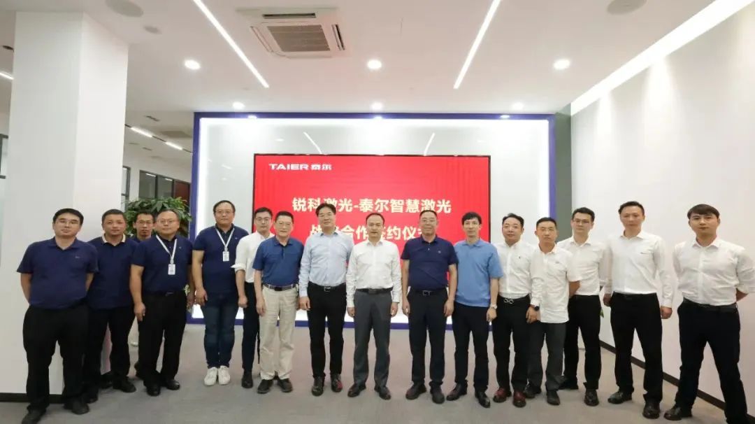 星空体育平台：盘点2024年锐科激光十大事件(图6)