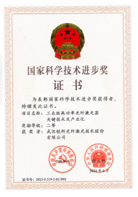 广东镭锳光电取得金属探头激光密封焊接装置专利提升生产效率和焊接质量(图3)