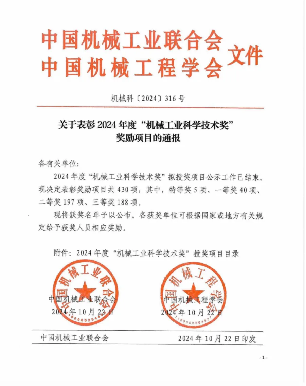 广东镭锳光电取得金属探头激光密封焊接装置专利提升生产效率和焊接质量(图8)