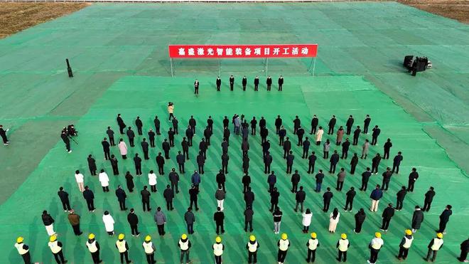 星空体育平台：2025年激光产业迎投资热潮重大项目接连落地(图2)