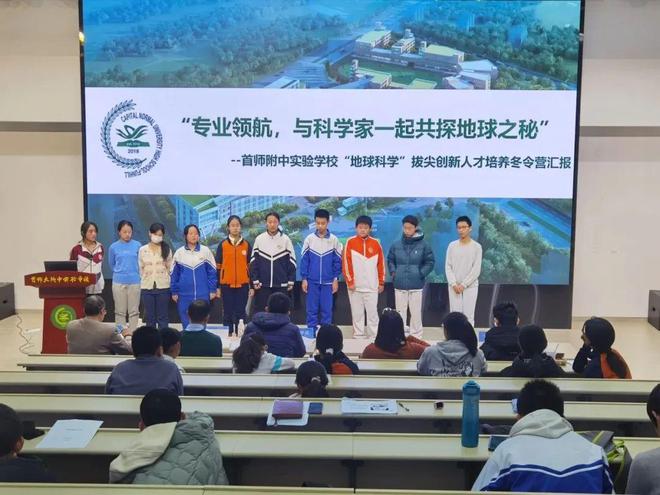 星空体育科技：重磅！2025北京教改这个新动向多所中小学官宣大动作(图9)