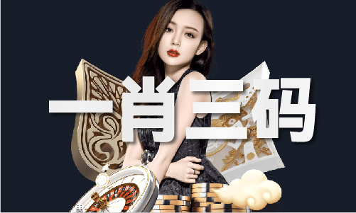 星空体育平台：港澳六宝大全2024