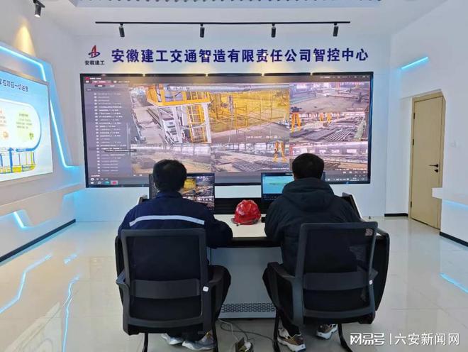 星空体育智能制造：数字赋能“智”领未来——建工交通走出绿色低碳高质量发展新路(图2)